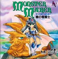 Monster Maker : Yami no Ryuukishi