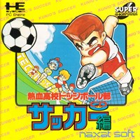 Nekketsu Koukou Dodgeball Bu : CD Soccer Hen