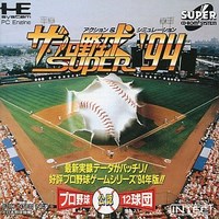 The Pro Yakyuu : Super ' 94