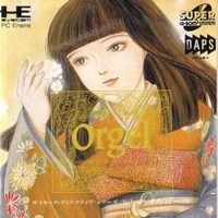 Psychic Detective Series Vol. 4 : Orgel