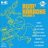 ROM² Karaoke : Volume 3