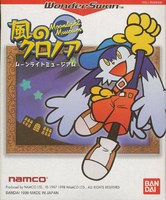 Kaze no Klonoa : Moonlight Museum