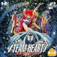 Steam - Heart's