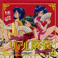 Super Real Mahjong : Special