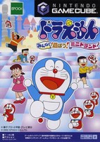 Doraemon Minna de Yuubou !