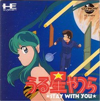 Urusei Yatsura : Stay With You