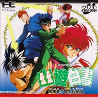 Yuu Yuu Hakusho - Yami Shoubu !! Ankoku Bujutsukai