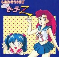 Shiawase Usagi II : Toraware Usagi Sailor Z