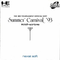 Summer Carnival '93 : Nexzr Special - The 3rd Tournament Official Soft