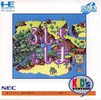 Kid's Station vol n°=5 : Fushigi na Shima