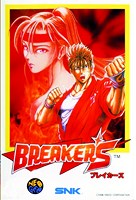 Breakers