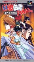 Yu Yu Hakusho FINAL 