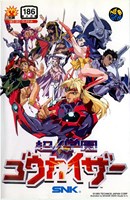 Choujin Gakuen : Gowcaizer