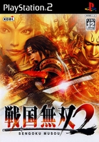 Sengoku Musou 2 