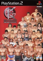 King of Colosseum Red : Shin Nippon x Zen Nippon x Pancrase Disc