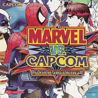 Marvel vs Capcom