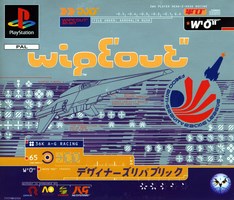 Wipeout