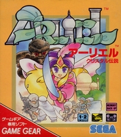 Arliel : Crystal Densetsu