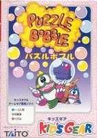 Puzzle Bobble