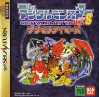 Digital Monster : Version S Digimon Tamers