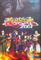 Sengoku Denshou 2001