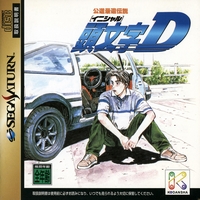 Initial D : Koudou Saisoku Densetsu