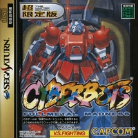 Cyberbots : Fullmetal Madness-The Limited Edition