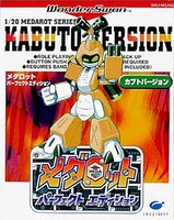 Medarot : Perfect Edition - Kabuto Version