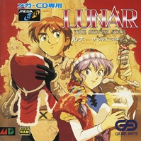 Lunar : The Silver Star