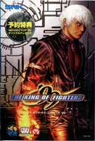 The King Of Fighters  \' 99 : The King Of Fighters 