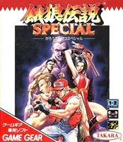 Garou Densetsu : Special