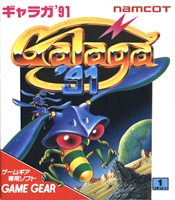 Galaga '91