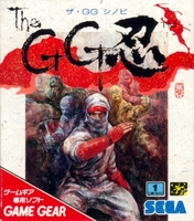 The GG Shinobi 