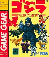 Godzilla : Kaijuu Daishingeki