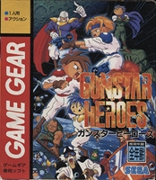 Gunstar Heroes 