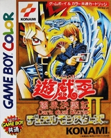 Yu-Gi-Oh! Duel Monsters II: Dark duel Stories