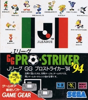 J. League GG Pro Striker '94