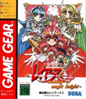 Magic Knight Rayearth 2 : Making of Magic Knight