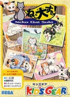 Pet Club : Neko Dai Suki !