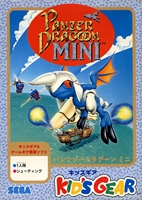 Panzer Dragoon : Mini