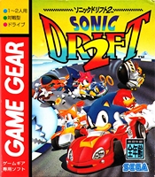 Sonic Drift 2