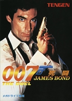 007 Shitou : The Duel