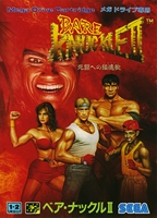 Bare Knuckle II : Shitou e no Requiem