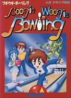 Boogie Woogie Bowling