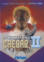 Ambition of Caesar II : Caesar no Yabou II