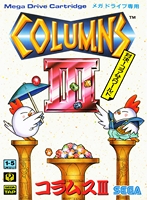 Columns III : Taiketsu ! - Columns World