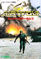 Super Airwolf