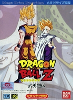 Dragon Ball Z : Buyuu Retsuden