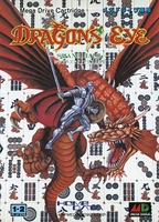 Dragon's Eye Plus : Shanghai III