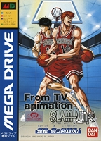 From TV Animation Slam Dunk : Kyougou Makkou Taiketsu !